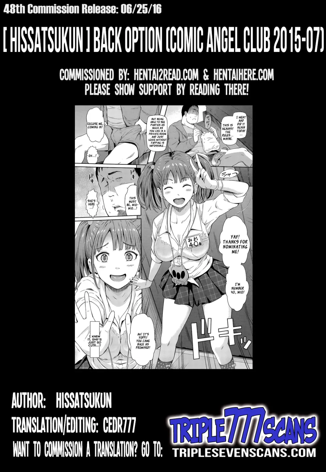 [Hissatsukun] Ura Option Fhentai - Page 21