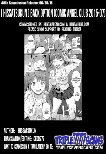 [Hissatsukun] Ura Option Fhentai - Page 21