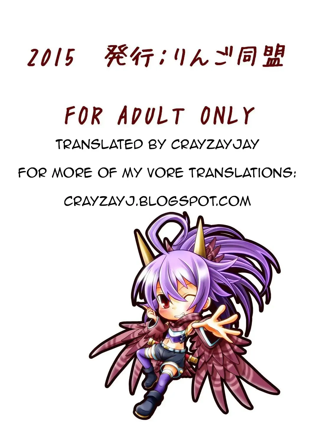 [Mitaka] Torumarin-zuke Kiryuusan Fhentai - Page 27