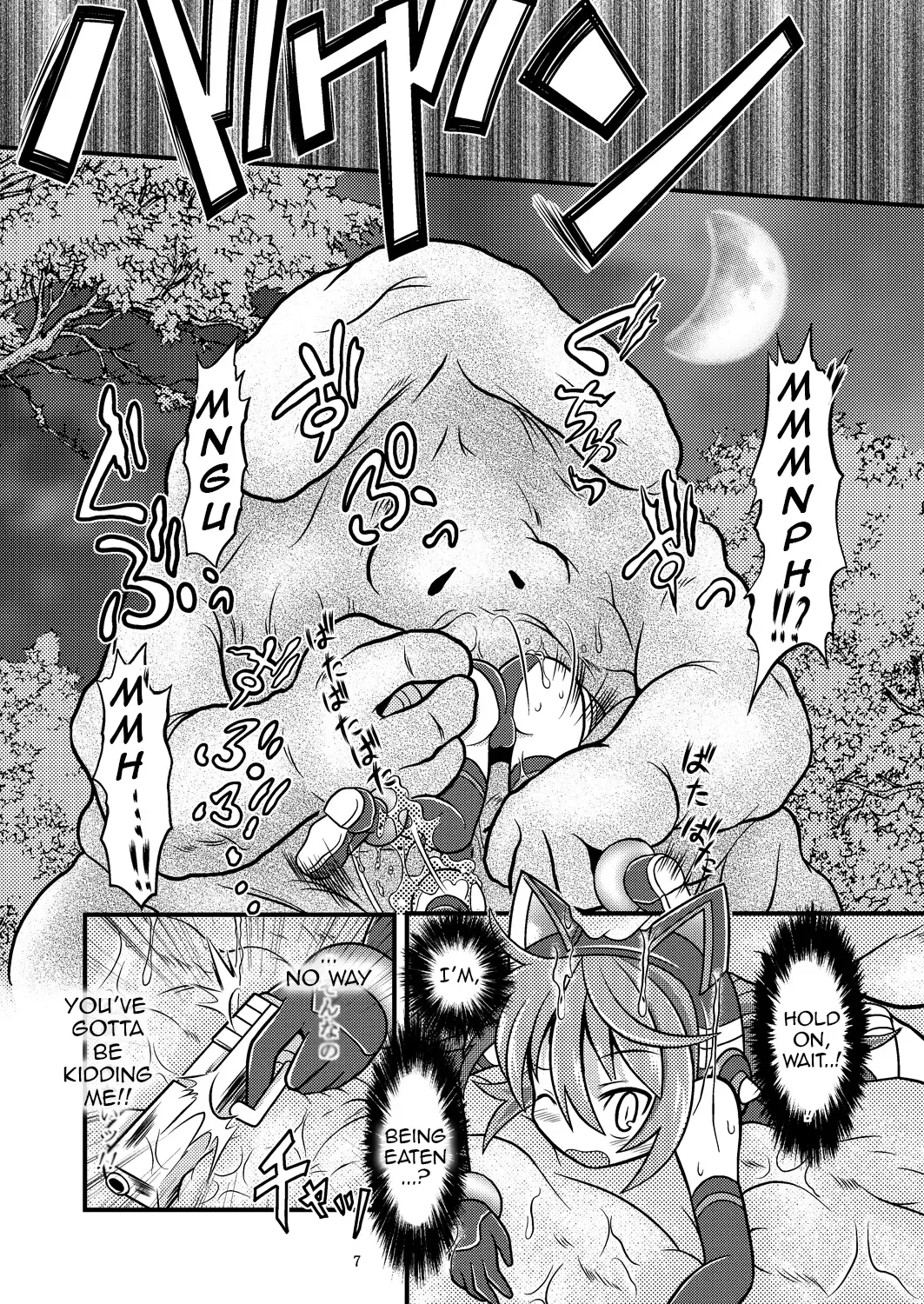 [Mitaka] Torumarin-zuke Kiryuusan Fhentai - Page 6