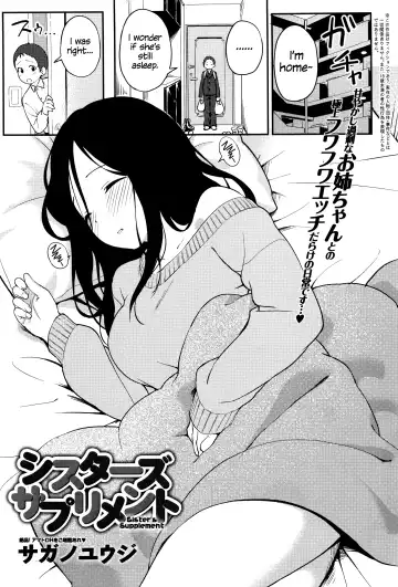 Read [Sagano Yuuji] Sister's Supplement - Fhentai