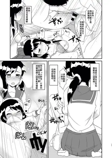 [Cla] Futari no MagicParty Fhentai - Page 11
