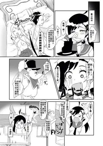 [Cla] Futari no MagicParty Fhentai - Page 24