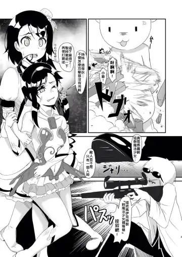 [Cla] Futari no MagicParty Fhentai - Page 3