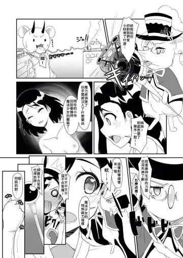 [Cla] Futari no MagicParty Fhentai - Page 5