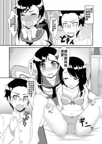 [Cla] Futari no MagicParty Fhentai - Page 6