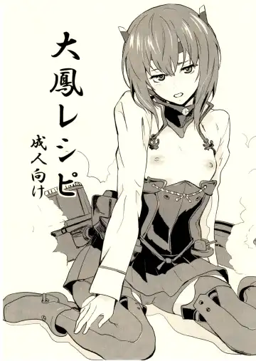 Read [Nekoi Mie] Taihou Recipe - Fhentai