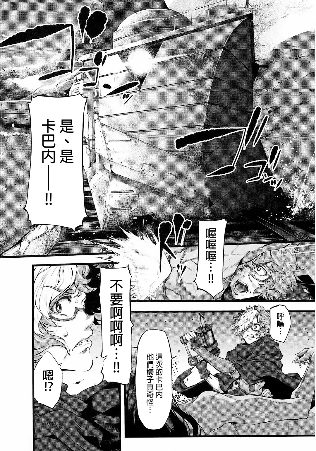 [Suga Hideo] Marked-girls Vol.10 Fhentai - Page 3