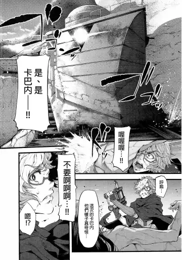 [Suga Hideo] Marked-girls Vol.10 Fhentai - Page 3