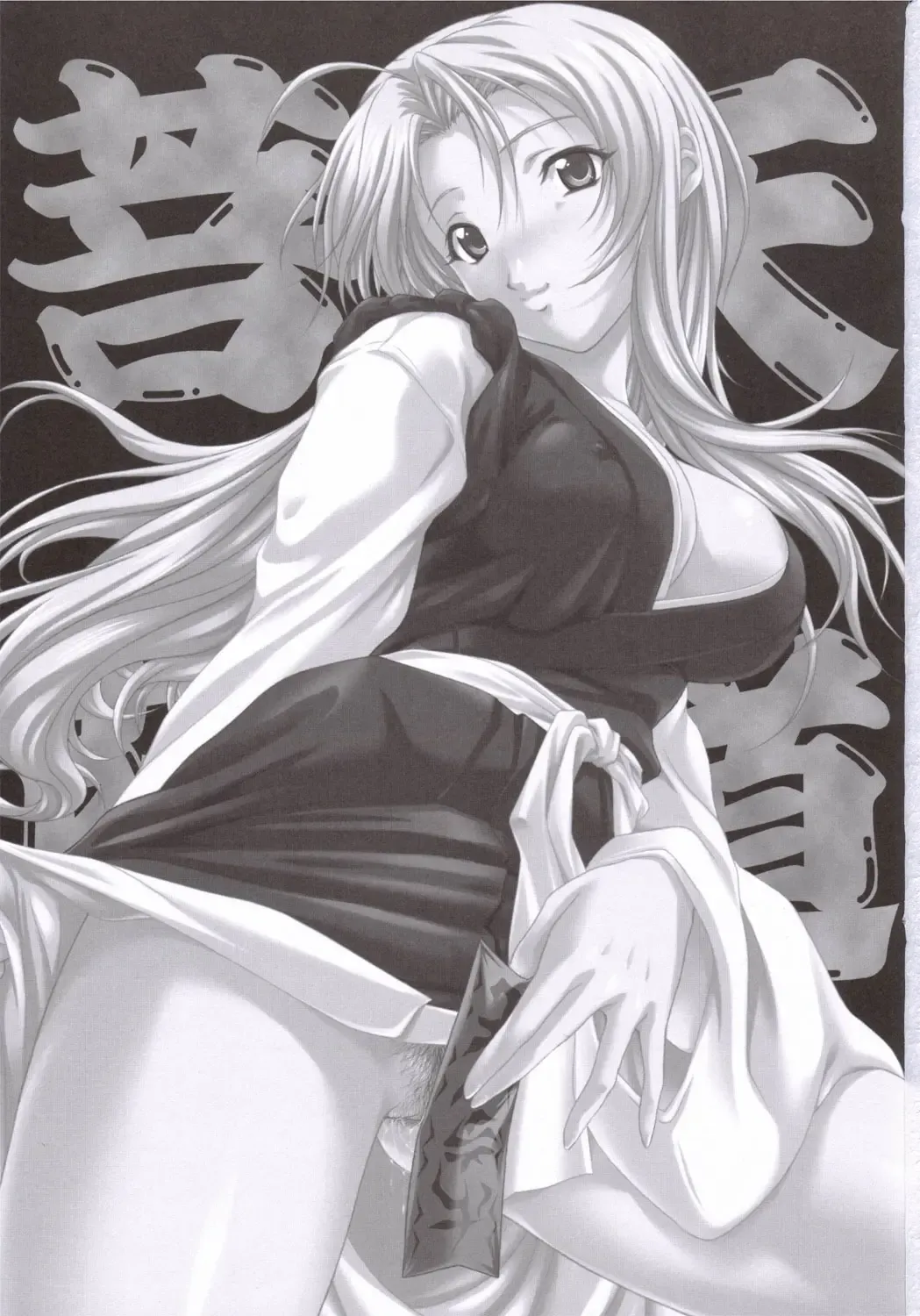 [Mizuki Haruto] Sanpai R Fhentai - Page 2