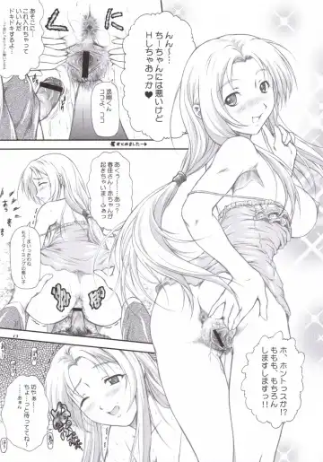 [Mizuki Haruto] Sanpai R Fhentai - Page 12