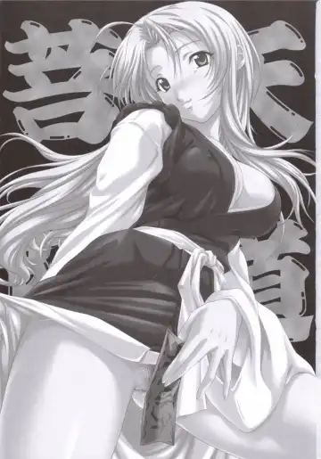 [Mizuki Haruto] Sanpai R Fhentai - Page 2