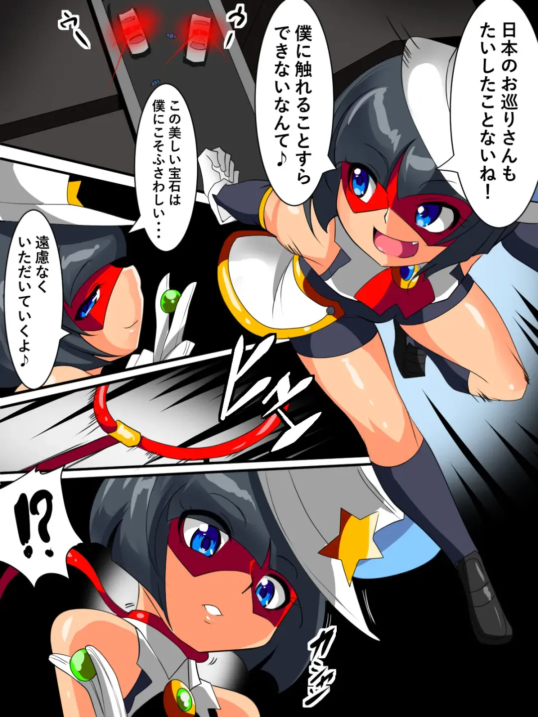 Warugaki Taiji I Fhentai - Page 3