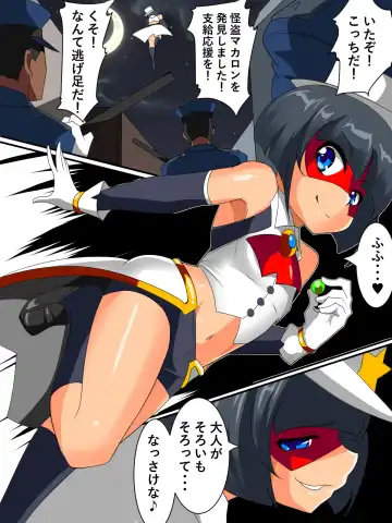 Warugaki Taiji I Fhentai - Page 2