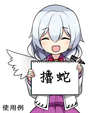 [Kidou Muichi] Chiisana Seikatsu 2 Fhentai - Page 45