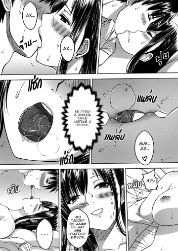 [Xter] My Sister Fhentai - Page 36