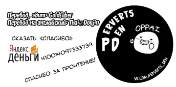 [Xter] My Sister Fhentai - Page 51