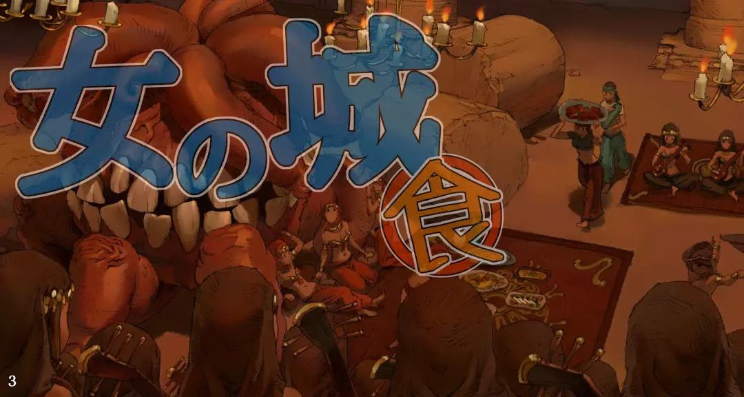 Onna no Shiro -Shoku- | Пиршество в цитадели дев. Fhentai - Page 32