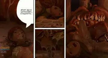Onna no Shiro -Shoku- | Пиршество в цитадели дев. Fhentai - Page 31