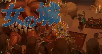 Onna no Shiro -Shoku- | Пиршество в цитадели дев. Fhentai - Page 32