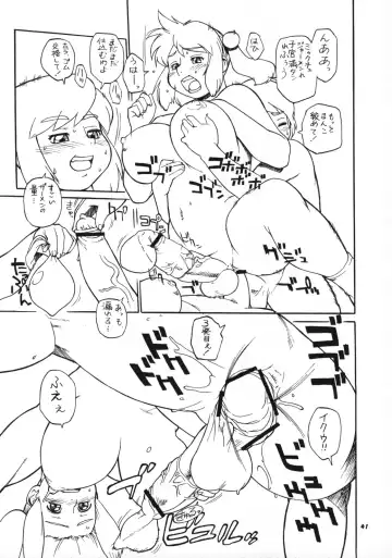 Momo-an 19 Fhentai - Page 40