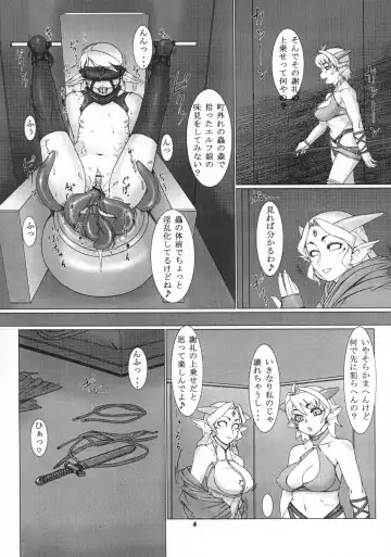 Momo-an 19 Fhentai - Page 5