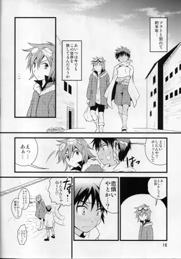 [Miyamoto Ikusa - Yorozuya] Ore no Yuusha ga Konnani H na Hazuganai 3 Fhentai - Page 15