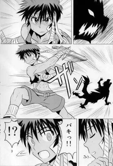 [Miyamoto Ikusa - Yorozuya] Ore no Yuusha ga Konnani H na Hazuganai 3 Fhentai - Page 2