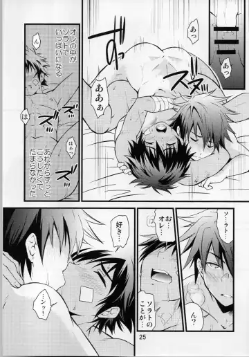 [Miyamoto Ikusa - Yorozuya] Ore no Yuusha ga Konnani H na Hazuganai 3 Fhentai - Page 24