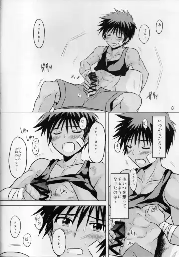 [Miyamoto Ikusa - Yorozuya] Ore no Yuusha ga Konnani H na Hazuganai 3 Fhentai - Page 7