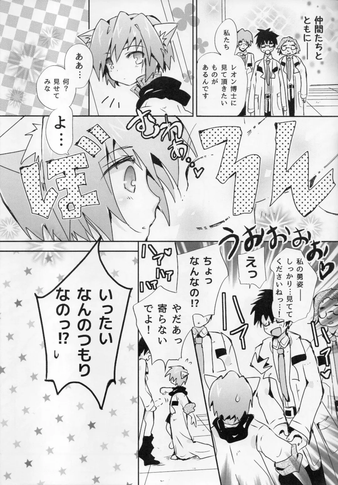 [Tamaki Yui] Chin2 Mite2 Geeste-Kun Fhentai - Page 8