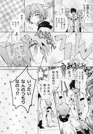 [Tamaki Yui] Chin2 Mite2 Geeste-Kun Fhentai - Page 8