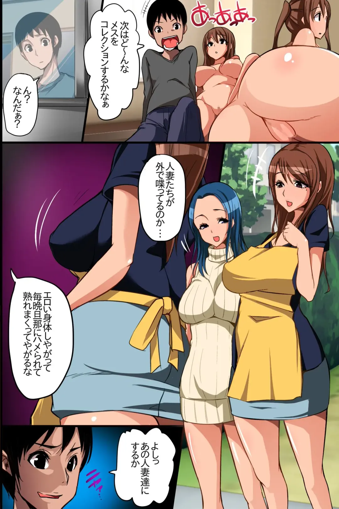 Nyotai Collector ~ Ano Ko mo Jikan Teishi de Muteikou ni Shite Hamemakure! Fhentai - Page 10