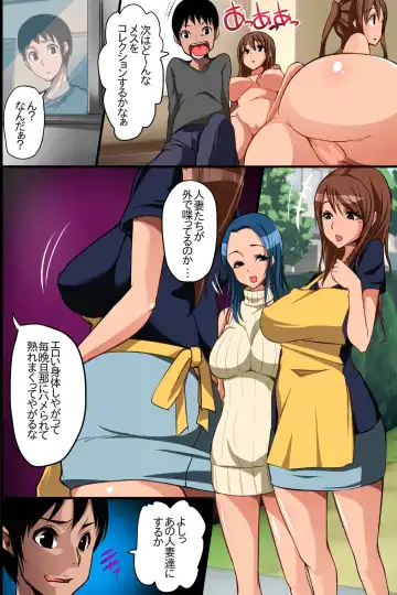 Nyotai Collector ~ Ano Ko mo Jikan Teishi de Muteikou ni Shite Hamemakure! Fhentai - Page 10