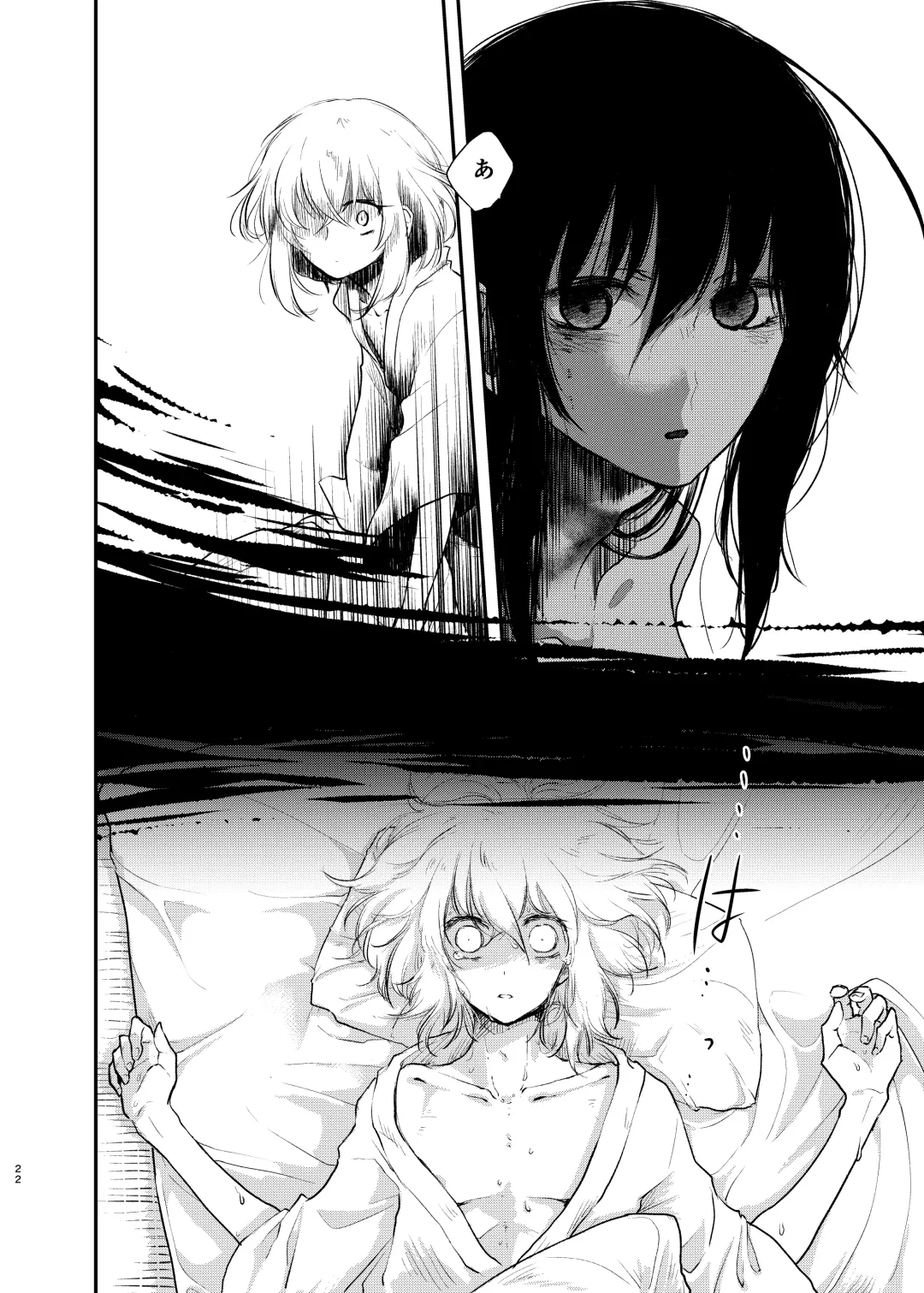 [Kapia] Kimi de Yokatta Fhentai - Page 20