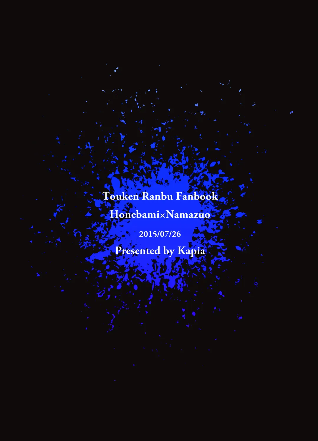 [Kapia] Kimi de Yokatta Fhentai - Page 26