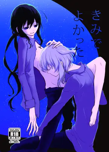 [Kapia] Kimi de Yokatta Fhentai - Page 25