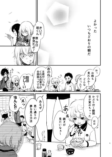 [Kapia] Kimi de Yokatta Fhentai - Page 7