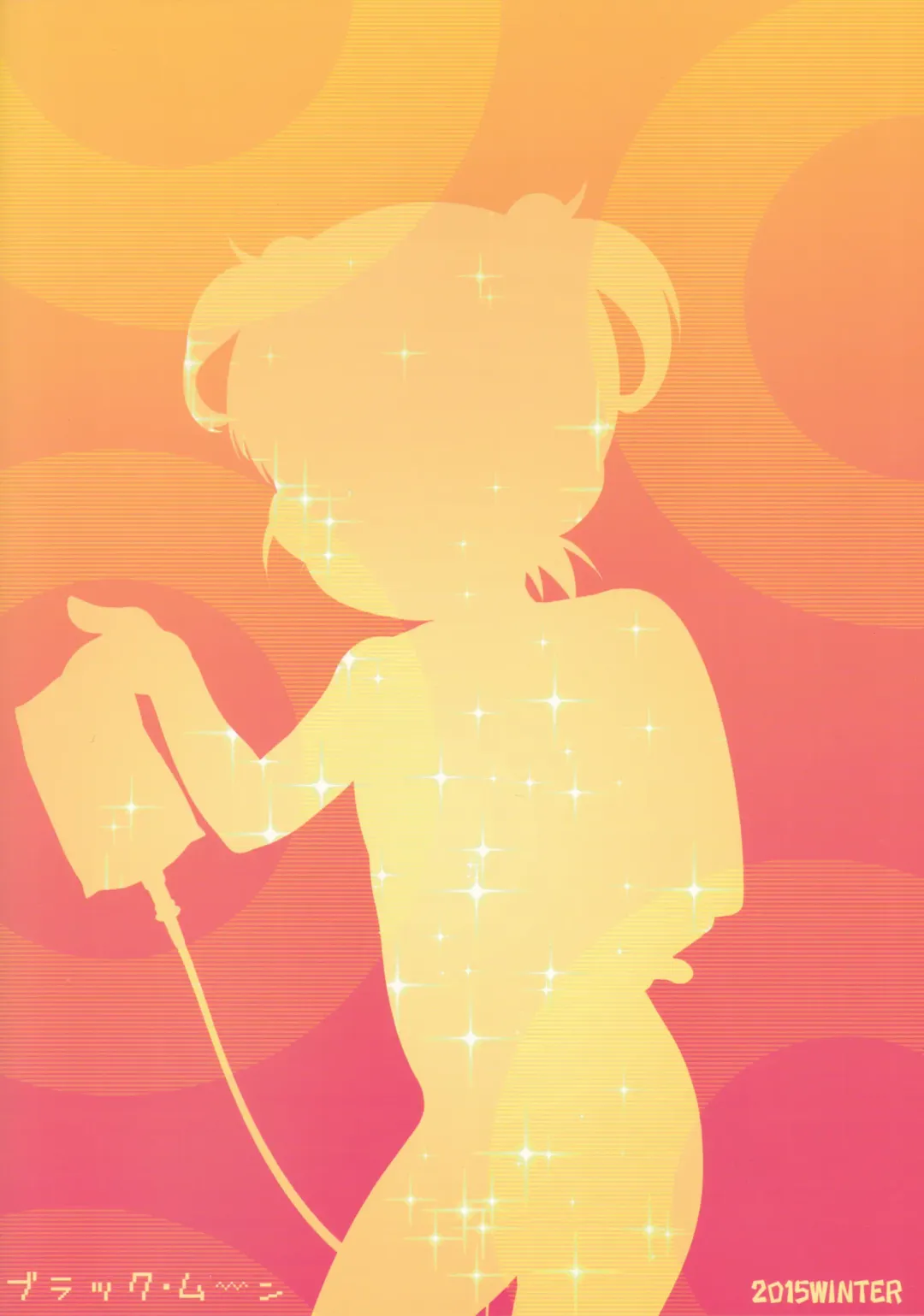 [Kurotsuki] Genkai Choukyou I - Capacity Training Fhentai - Page 18