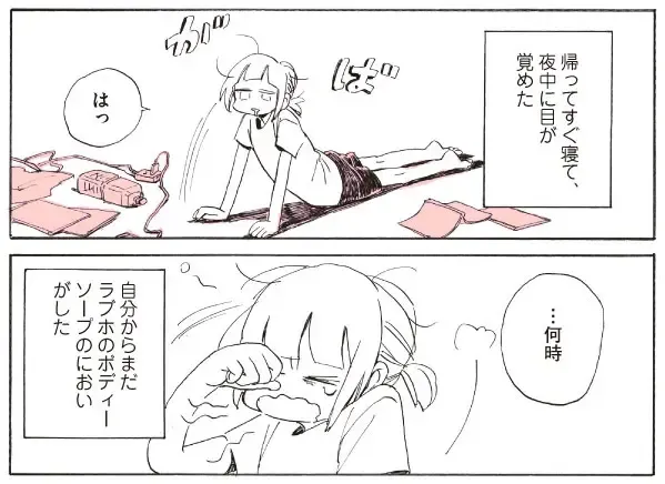 [Nagata Kabi] A report of when I was really *too lonely* and went to the lesbian brothel! [sample] ┏༼ ◉ ╭╮ ◉༽┓ Fhentai - Page 15