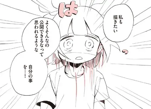 [Nagata Kabi] A report of when I was really *too lonely* and went to the lesbian brothel! [sample] ┏༼ ◉ ╭╮ ◉༽┓ Fhentai - Page 16