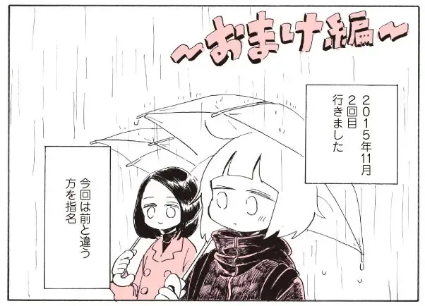 [Nagata Kabi] A report of when I was really *too lonely* and went to the lesbian brothel! [sample] ┏༼ ◉ ╭╮ ◉༽┓ Fhentai - Page 17