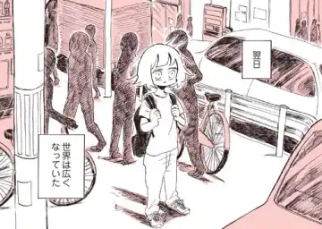 [Nagata Kabi] A report of when I was really *too lonely* and went to the lesbian brothel! [sample] ┏༼ ◉ ╭╮ ◉༽┓ Fhentai - Page 12