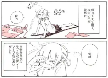 [Nagata Kabi] A report of when I was really *too lonely* and went to the lesbian brothel! [sample] ┏༼ ◉ ╭╮ ◉༽┓ Fhentai - Page 15