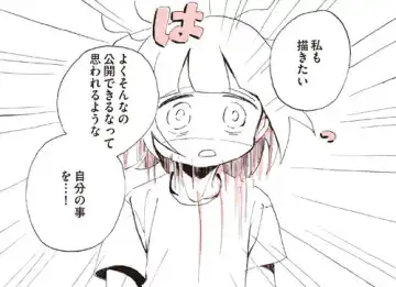 [Nagata Kabi] A report of when I was really *too lonely* and went to the lesbian brothel! [sample] ┏༼ ◉ ╭╮ ◉༽┓ Fhentai - Page 16