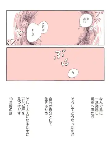 [Nagata Kabi] A report of when I was really *too lonely* and went to the lesbian brothel! [sample] ┏༼ ◉ ╭╮ ◉༽┓ Fhentai - Page 4