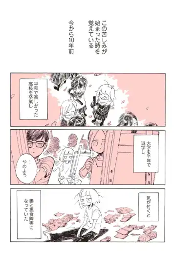 [Nagata Kabi] A report of when I was really *too lonely* and went to the lesbian brothel! [sample] ┏༼ ◉ ╭╮ ◉༽┓ Fhentai - Page 5