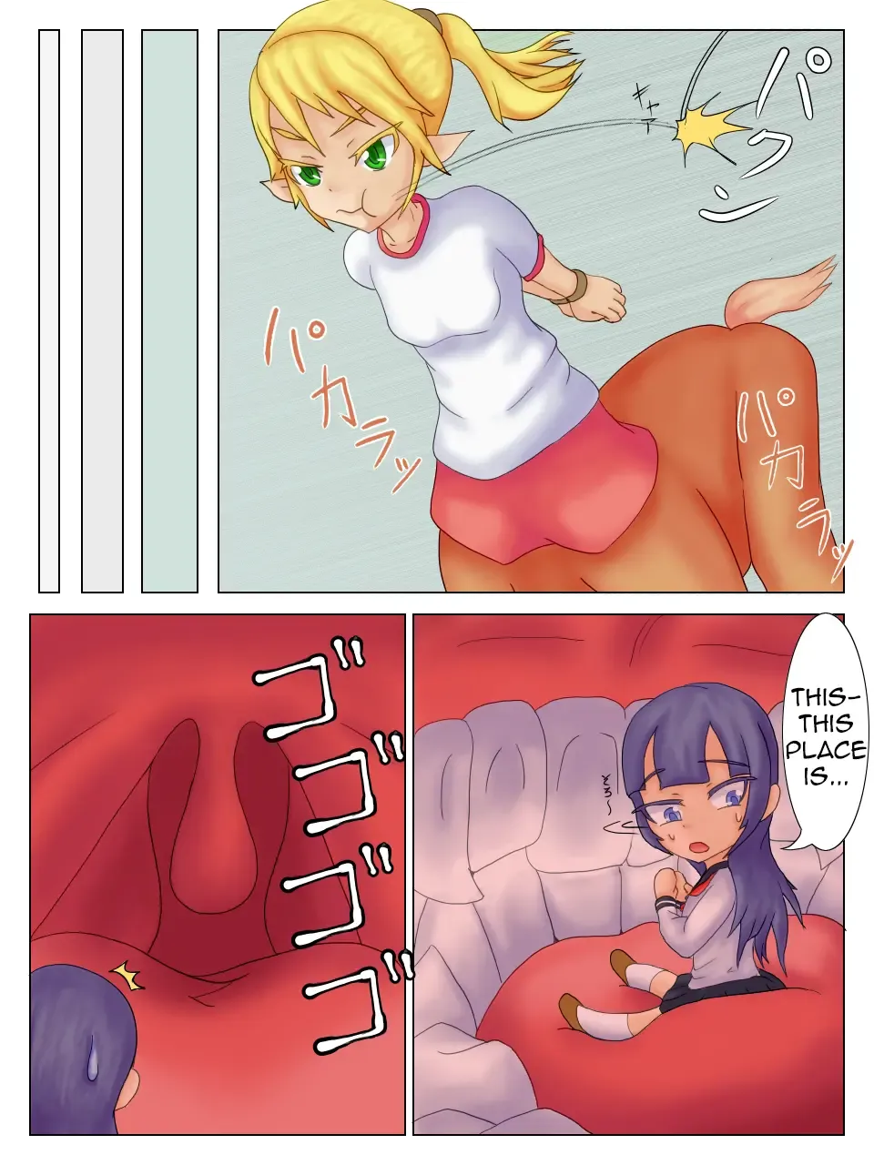 [Iruka] Kyousou 1 Fhentai - Page 6