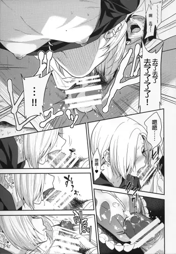 [Gujira] Joubutsux Fhentai - Page 16