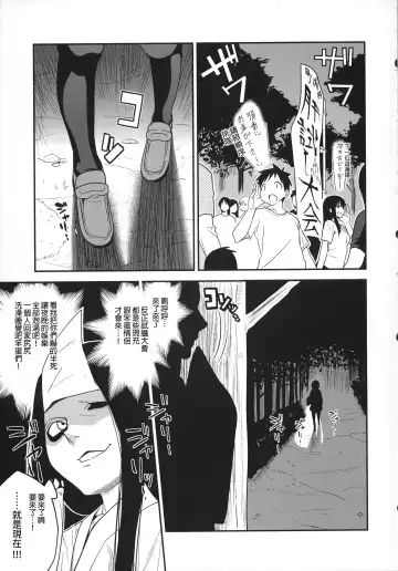 [Gujira] Joubutsux Fhentai - Page 2